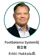 Erkki Hakkala氏